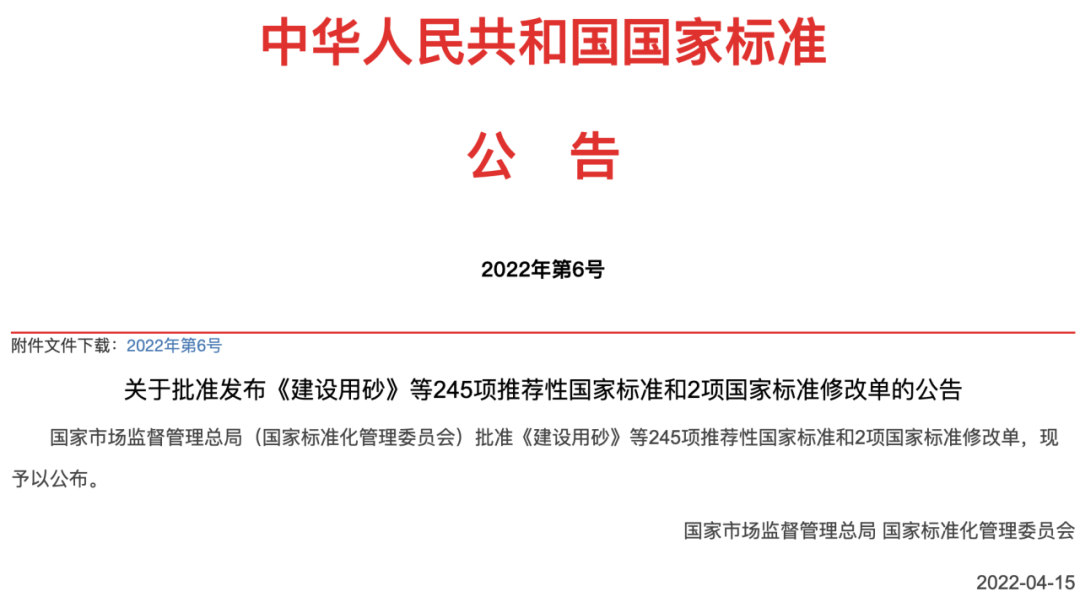 窨井傷人事件頻頻發(fā)生？新光智能井蓋有妙招