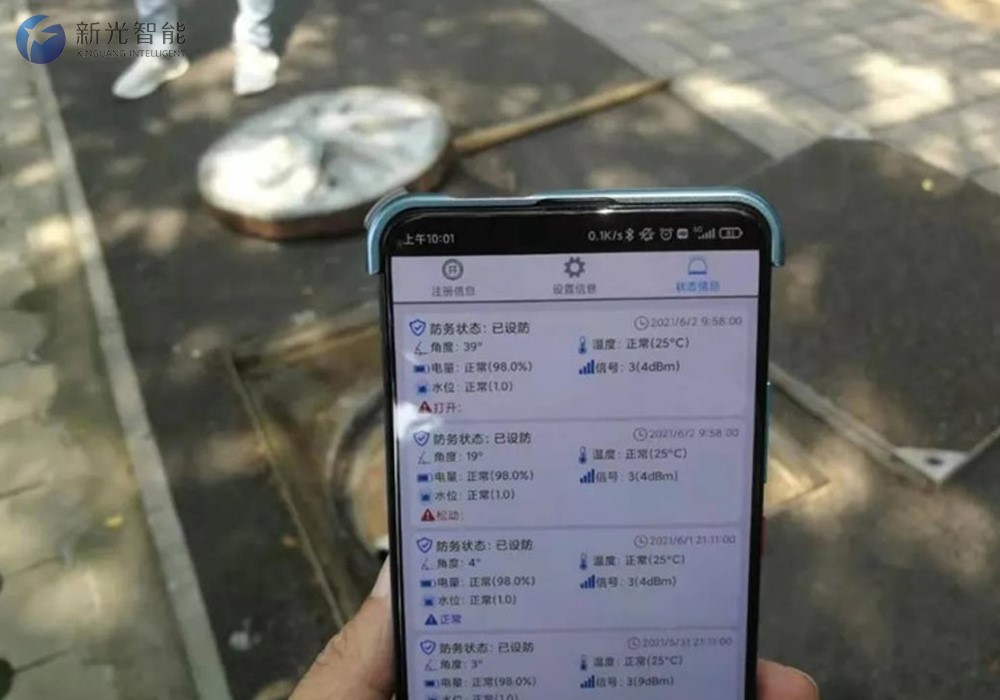 新光智能以“物聯(lián)網(wǎng)+井蓋”，解決井蓋隱患